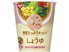 ラ王 野菜たっぷりタンメン しょうゆ カップ57g