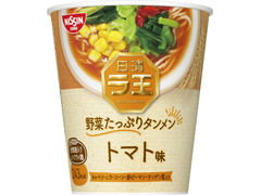 日清食品 ラ王 野菜たっぷりタンメン トマト