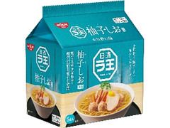 日清食品 日清ラ王 柚子しお 5食パック 袋465g