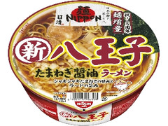 日清麺NIPPON 八王子 たまねぎ醤油ラーメン カップ112g
