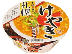 日清食品 けやき 札幌味噌ラーメン