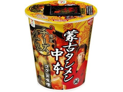 日清食品 蒙古タンメン中本 チーズの一撃