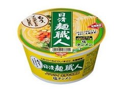 日清食品 麺職人 塩タンメン 商品写真