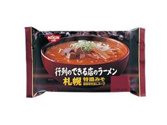 日清食品 行列のできる店のラーメン 札幌 2人前 商品写真