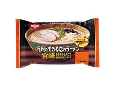 日清食品 行列のできる店のラーメン 宮崎 2人前 商品写真