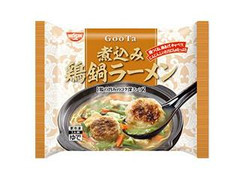 日清食品 冷凍 GooTa 煮込み鶏鍋ラーメン 商品写真