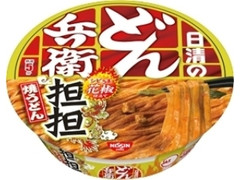 日清食品 日清のどん兵衛焼うどん 担担花椒仕立て カップ114g