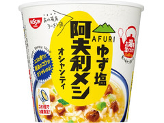 日清食品 AFURI ゆず塩阿夫利メシ オシャンティ 商品写真