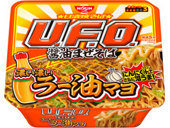 日清食品 日清焼そばU.F.O.大盛 濃い濃いラー油マヨ付きニンニク醤油まぜそば 商品写真