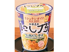 日清食品 中華蕎麦にし乃 鶏だしそば 商品写真