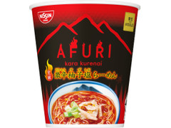 日清食品 東京NOODLES AFURI 覚醒 激辛柚子塩らーめん 商品写真