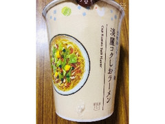 淡麗コクしおラーメン