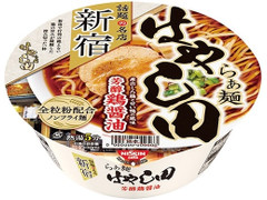 日清食品 はやし田 芳醇鶏醤油 商品写真