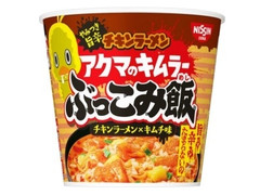 日清食品 チキンラーメン アクマのキムラー ぶっこみ飯 商品写真