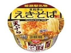 日清食品 まねきのえきそば 天ぷら カップ85g