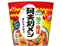 日清食品 AFURI 柚子辣湯阿夫利メシ オシャンティ 商品写真