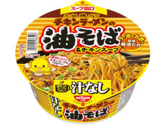 日清食品 チキンラーメンの油そば 商品写真