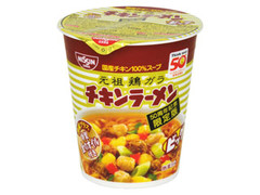 高評価】日清食品 チキンラーメンビッグカップ 50周年記念限定版の 
