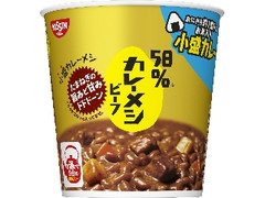 日清58％カレーメシ ビーフ カップ62g