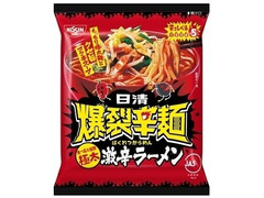 日清食品 爆裂辛麺 極太激辛ラーメン