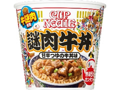 日清食品 カップヌードル 謎肉牛丼 カップ114g