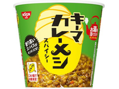 日清食品 日清キーマカレーメシ スパイシー 商品写真