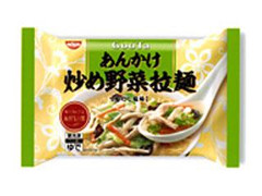 日清食品 冷凍 GooTa あんかけ炒め野菜拉麺 商品写真