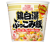 日清食品 カップヌードル 鶏白湯 ぶっこみ飯 商品写真