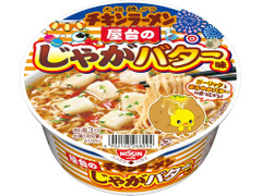 日清食品 チキンラーメンどんぶり 屋台のじゃがバター味 商品写真