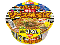 日清食品 チキンラーメンどんぶり 屋台のソース焼そば 商品写真