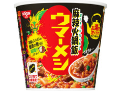 日清食品 日清ウマーメシ 麻辣火鍋飯 商品写真