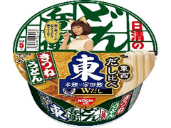 日清食品 日清のどん兵衛 きつねうどん だし比べ 東 カップ96g