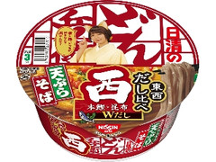 日清のどん兵衛 天ぷらそば だし比べ 西 カップ100g