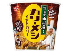 日清食品 新宿中村屋監修 カリーメシ インドカリー 商品写真