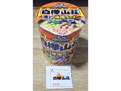 日清食品 札幌味噌ラーメンの名店 白樺山荘 濃厚味噌ラーメン カップ112g