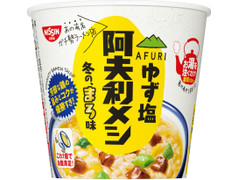 日清食品 AFURI ゆず塩阿夫利メシ 冬の、まろ味 商品写真