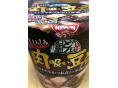 日清食品 どん兵衛 肉吸い豆腐