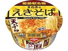  カップ85g