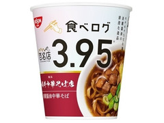 日清食品 日清×食べログ 百名店 櫻井中華そば店 淡麗醤油中華そば 商品写真