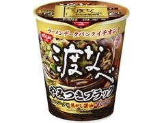 日清食品 渡なべ監修 やみつきブラック 商品写真