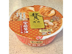日清食品 贅の逸品 背脂醤油チャーシュー麺 商品写真
