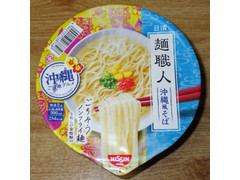 日清食品 日清麺職人 沖縄風そば