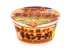 日清食品 でかっ！ チキンラーメンカップ