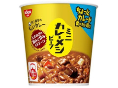 日清食品 日清カレーメシ ビーフ ミニ