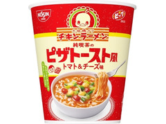 日清食品 チキンラーメンビッグカップ 純喫茶のピザトースト風 トマト＆チーズ味