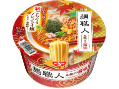 日清食品 日清麺職人 醤油 商品写真