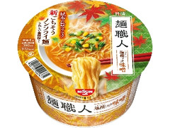 日清麺職人 味噌 カップ95g