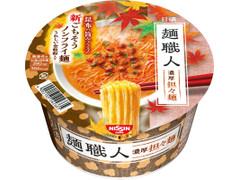 日清食品 日清麺職人 担々麺 商品写真