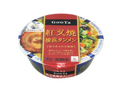 日清食品 GooTa 紅叉焼横浜タンメン 商品写真
