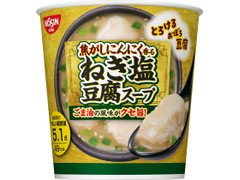 日清食品 とろけるおぼろ豆腐 焦がしにんにく香るねぎ塩豆腐スープ 商品写真